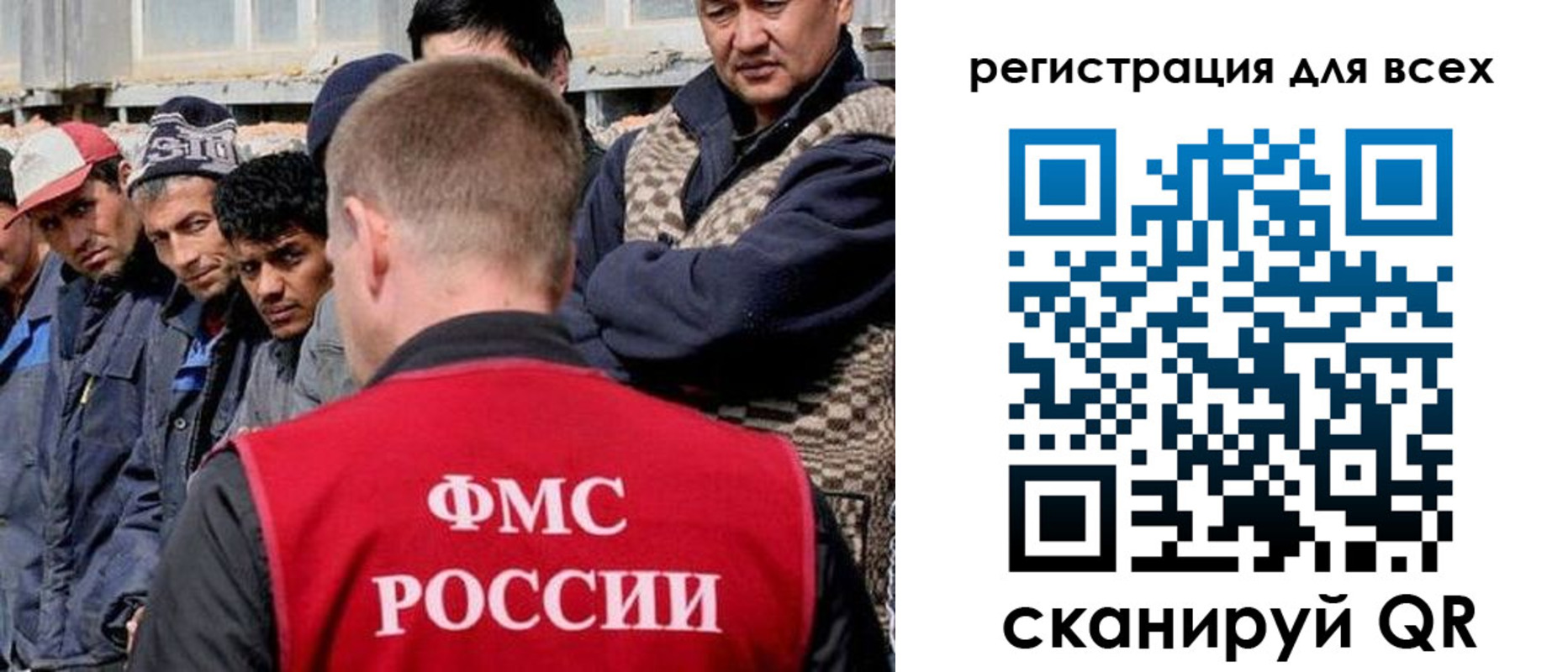 временная регистрация законно в Перми