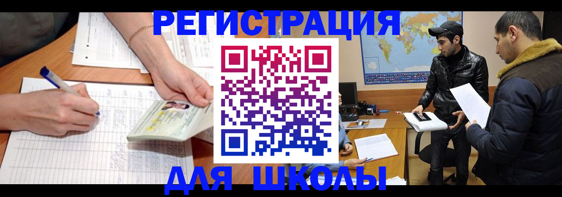 прописка гарантия в Перми