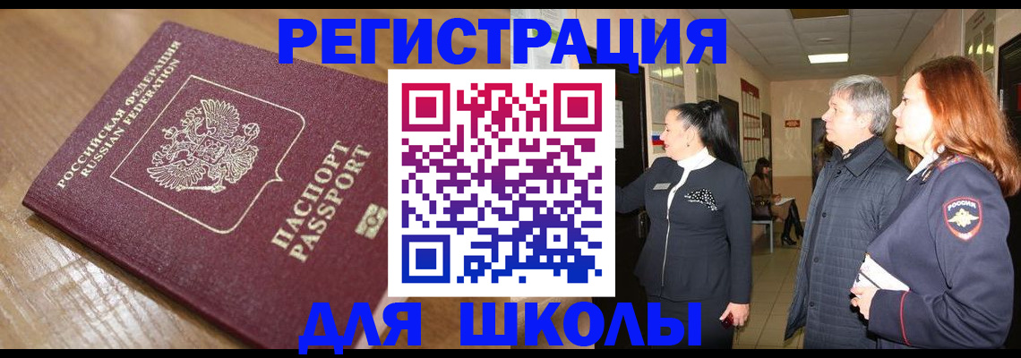 найти адрес прописки в Перми