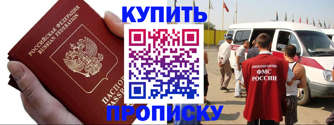 найти адрес прописки в Перми