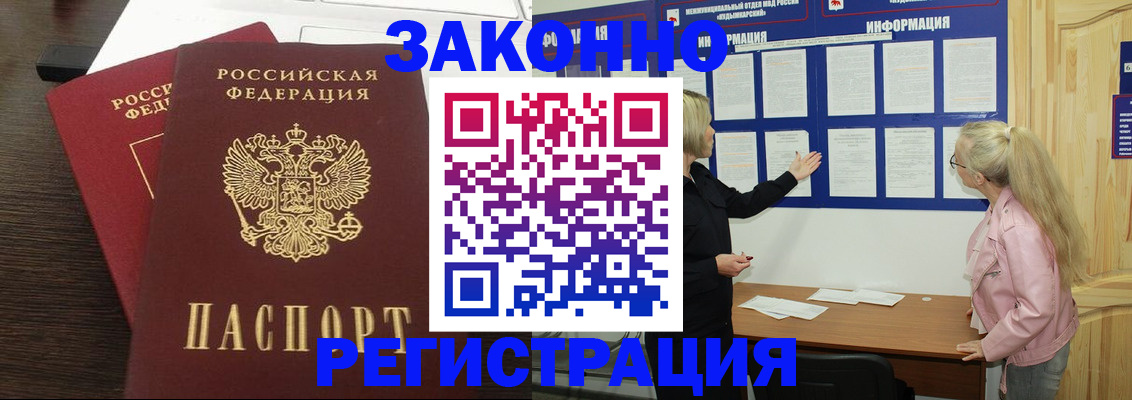 пропишу в квартире в Перми